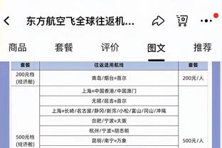 这饭真香！赖斯2024年以来已经送出4次助攻，全英超最多